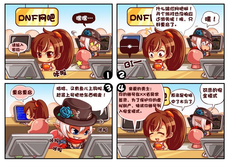 风车漫画
